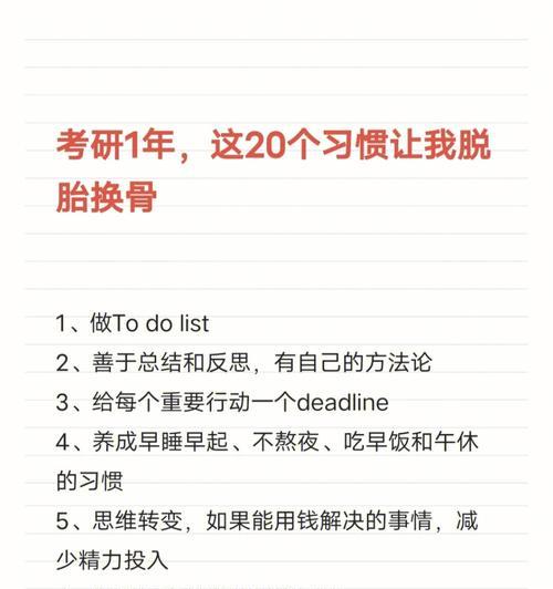 跑步脱胎换骨，如何掌握技巧（健康跑步的正确姿势）