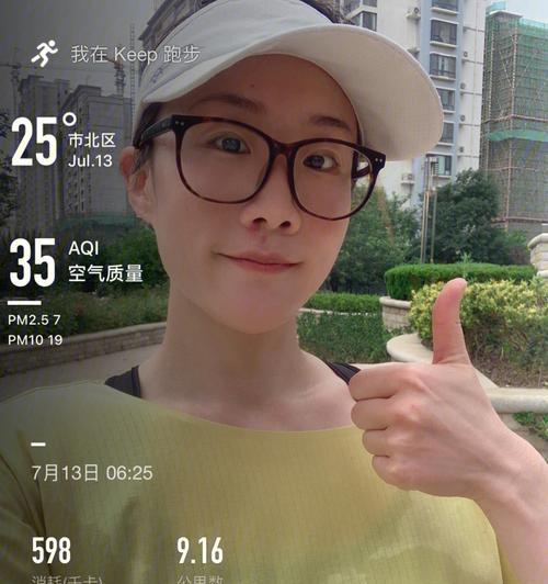 如何以跑步阅读打卡（掌握15个实用技巧）