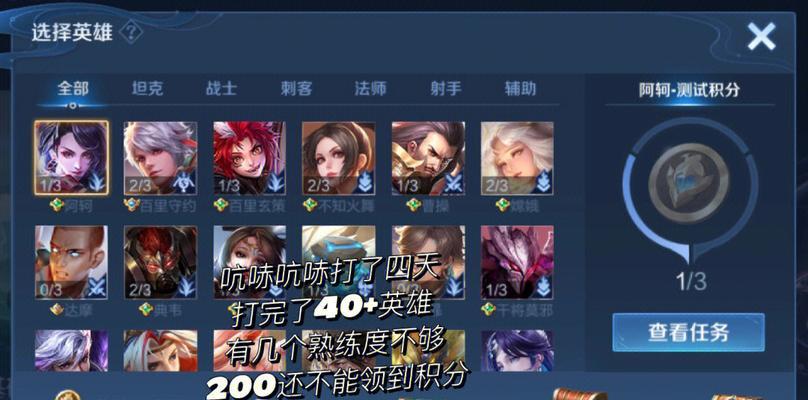 王者快跑技巧大揭秘（王者快跑技巧近道）