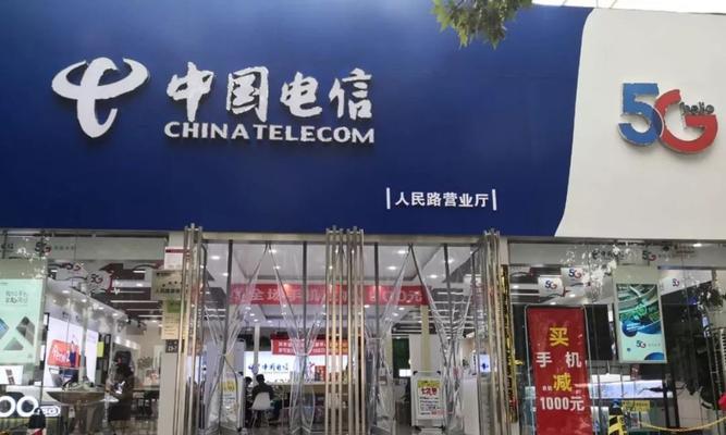 如何快速体验电信5G网络（从网络环境到终端设备）