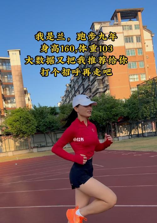 跑步有什么用（为什么要跑步）