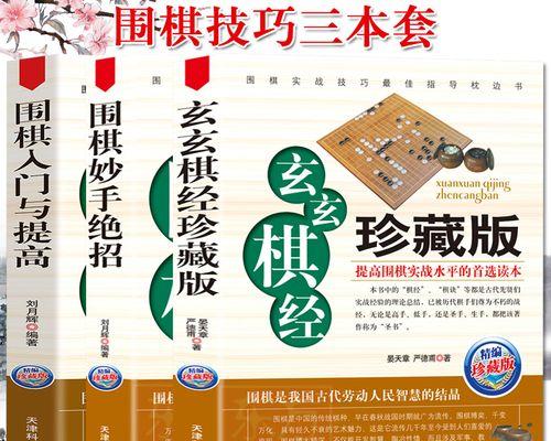 马拉松跑步技巧（如何让你的马拉松更加出色）