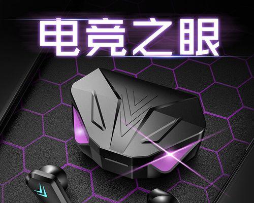 手游吃鸡跑步技巧大全（从技巧到策略）