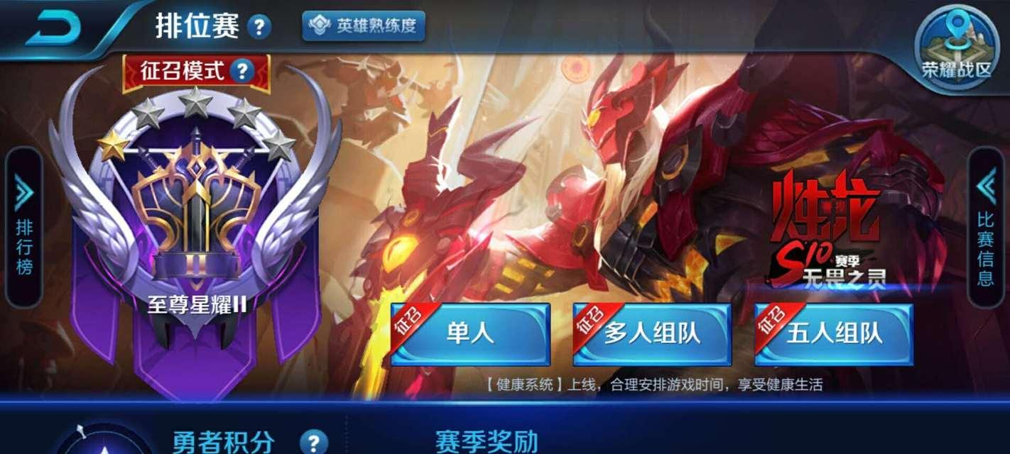 如何在王者快跑中掌握梦琪技巧（王者快跑梦琪技巧详解）