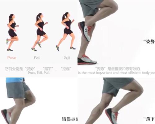 享受慢跑，健康生活（揭秘慢跑技巧及注意事项）