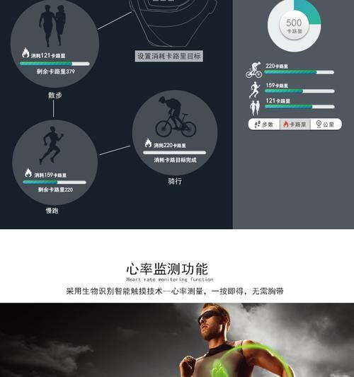 掌握跑步技巧，以四乘一百米提升训练效果（从姿势到呼吸）