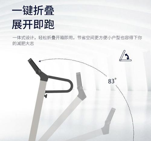 私教指导下的跑步机技巧解析（在家训练不输于健身房）