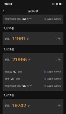 星梦游乐园跑步攻略（享受快乐的同时保持健康）