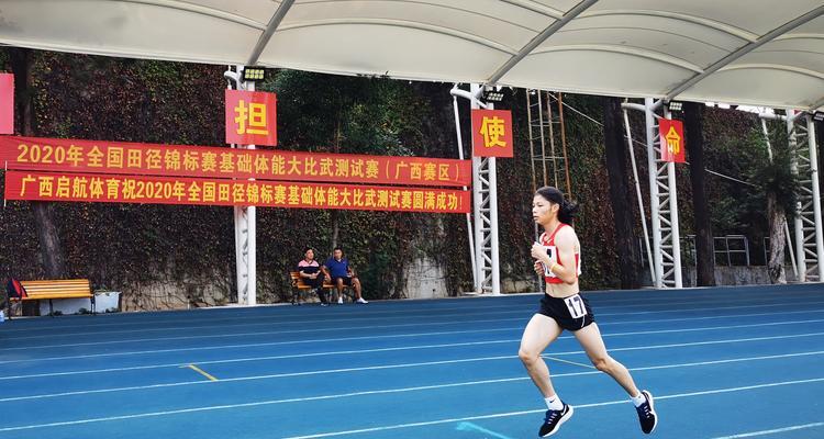 如何提高小学生400米跑步技巧（15个段落教你从容应对400米赛跑）