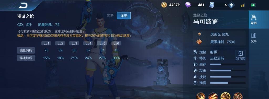 如何掌握马可波罗快跑技巧（从基础到进阶）