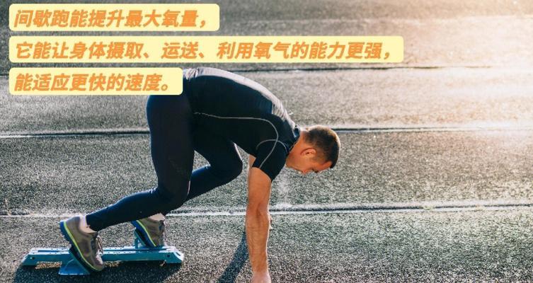 跑步技巧指南，让灾区孩子拥有健康体魄（如何正确的跑步锻炼身体）