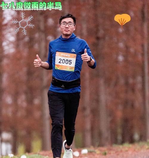 小学生3km长跑技巧指南（从热身到拉伸）