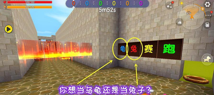 迷你世界跑步技巧全攻略（掌握这些技巧）