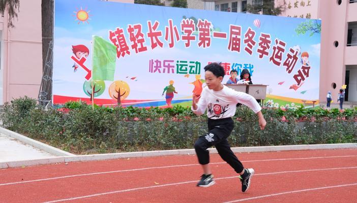 小学生如何提高400米跑步技巧（从正确的姿势到科学的训练）
