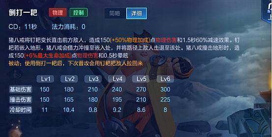 王者荣耀快跑技巧大全（跑步如风）