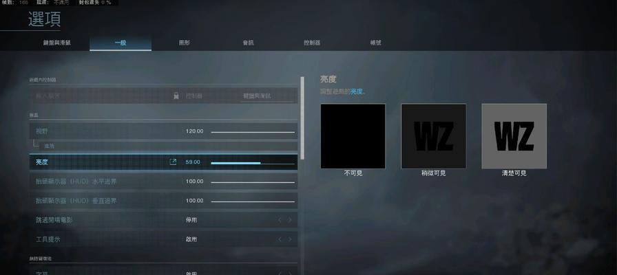 《以使命召唤16为背景，掌握跑步技巧》（16款COD游戏中跑步攻略）