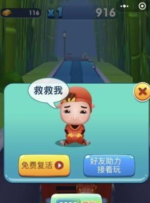 电池快跑高分技巧详解（掌握这些技巧）