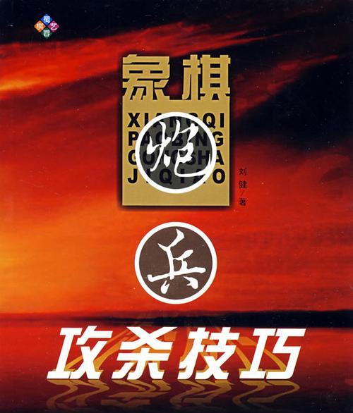 跑步练习的技巧与方法（健康生活从每天跑步开始）