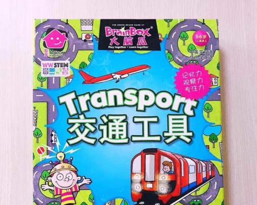 玩转桌游《以骆驼快跑》（技巧攻略助你一路驰骋）