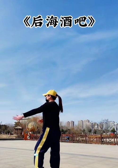 鬼步舞奔跑技巧分解（教你轻松掌握鬼步舞的奔跑技巧）