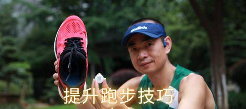 如何坚持每天跑步5公里（全面指导）