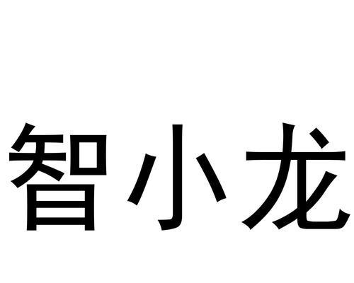 小龙如何跑得更快（15个有效的跑步技巧）