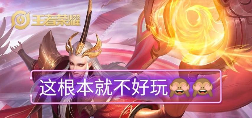 《王者快跑英雄使用技巧大全》（打造高效游戏操作）
