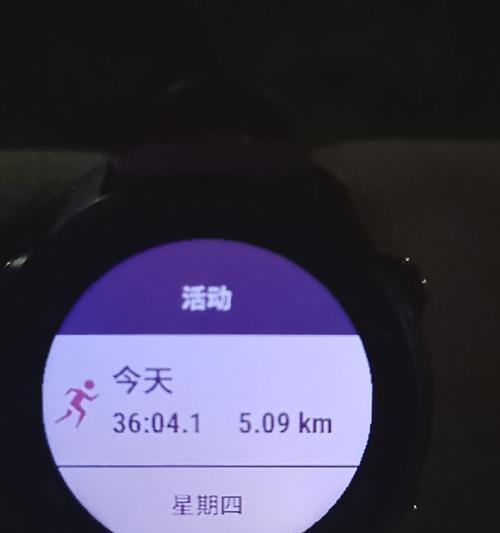 破解跑步一千米3分半的技巧（从姿势到呼吸）