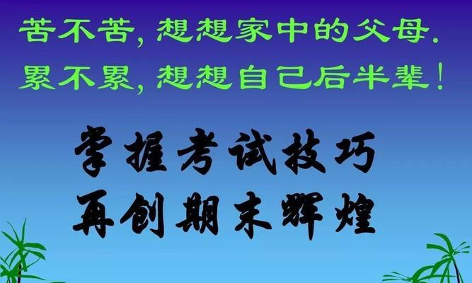 最全攻略（解锁最强门派技能）