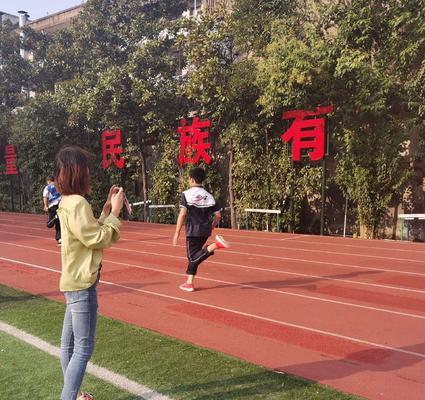 六年级田径400米跑步技巧教学（从动作基础到技术训练）