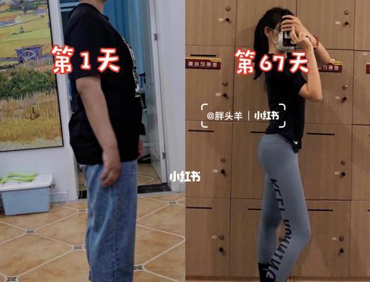 瘦子也能跑得飞快（跑步技巧分享）