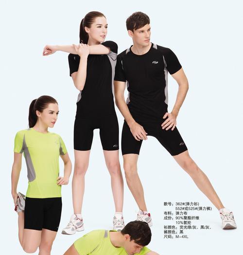 轻松搞定跑步技巧，让你跑出好身材（以腾讯体育中招为例）