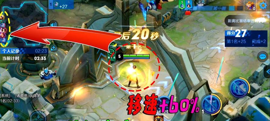《王者快跑》实用技巧大全（打造无敌王者）