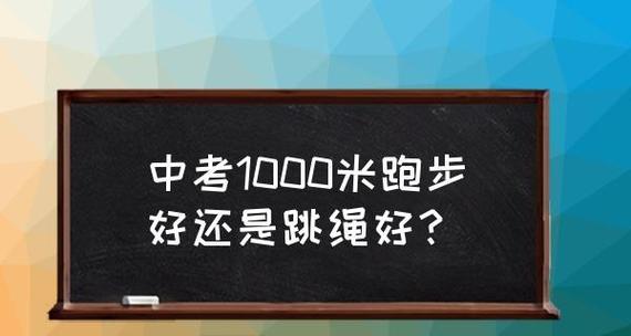 用10天学会400米跑步技巧（迈出成功的第一步）