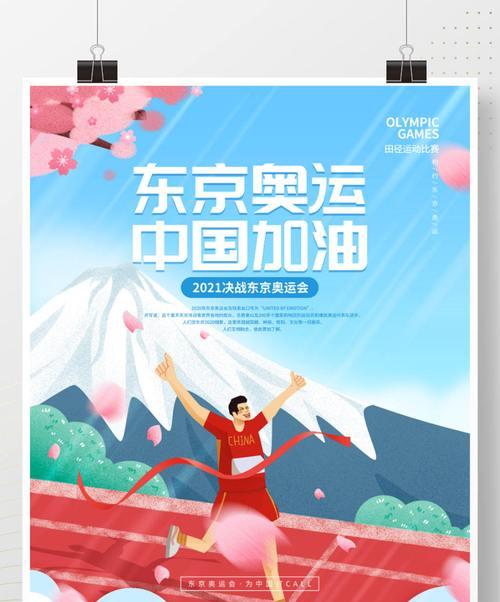 以西樵山马拉松跑步技巧详解（如何在以西樵山马拉松中发挥最佳水平）
