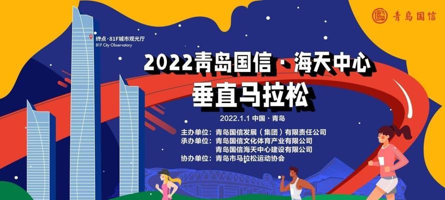马拉松1000米跑步技巧口诀是什么？如何提高跑步效率？