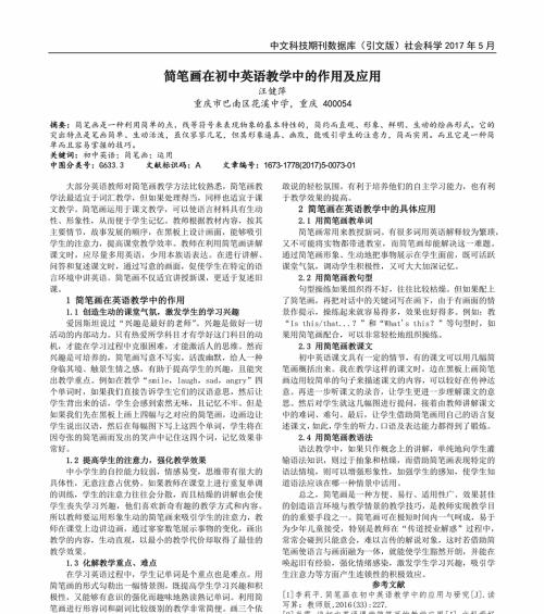 科学跑步方法技巧文献怎么写？文献撰写过程中应注意哪些问题？