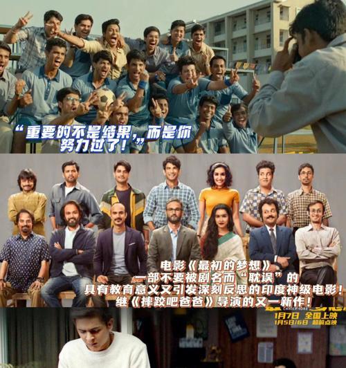 电影中教我们的跑步技巧的片段有哪些？如何应用到日常训练中？