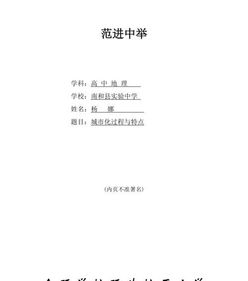 如何设计有效的马拉松抗阻力训练教案？常见问题有哪些？