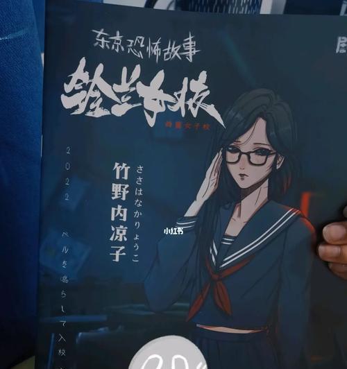 跑步时听鬼故事如何不感到疲劳？掌握这些小技巧轻松应对！