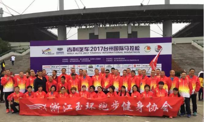 马拉松长跑跑步技巧口诀大全教程？如何提高跑步效率？