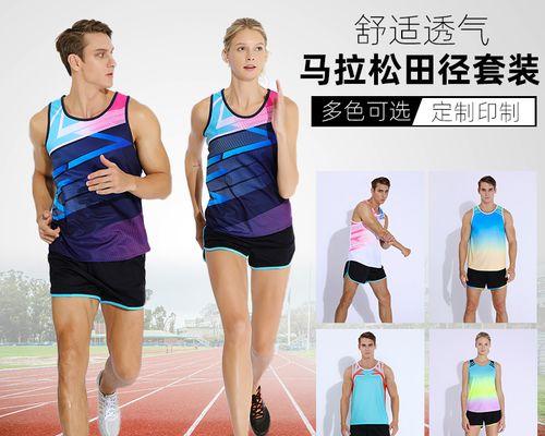 体考400米跑步技巧是什么意思？如何有效提高跑步成绩？
