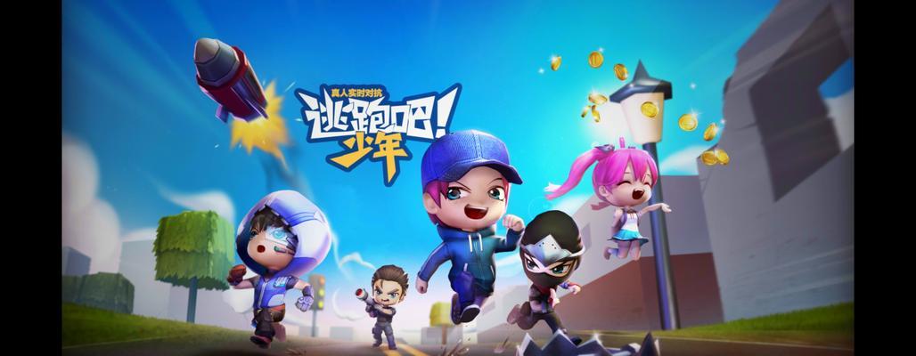 逃跑吧少年充气垫怎么用？小技巧助你轻松胜利？