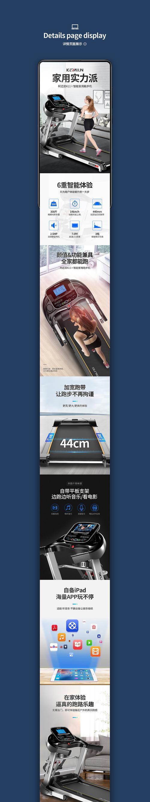 减肥跑步机跑步的正确方法与技巧是什么？如何有效利用跑步机达到减肥目的？