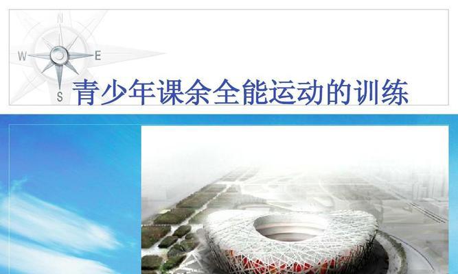 关于跑步有哪些零散却有用的技巧？如何正确应用这些跑步技巧？