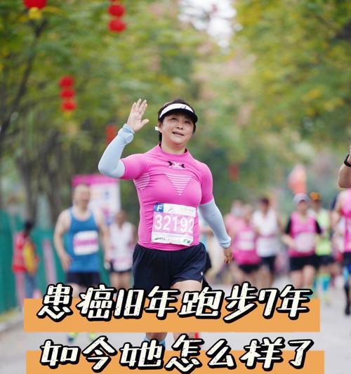 孩子去医院跑步的技巧有哪些？跑步时应注意什么问题？
