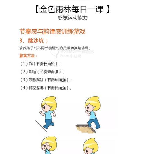 跑步时如何有效分散注意力？掌握这些小技巧助你轻松跑步！