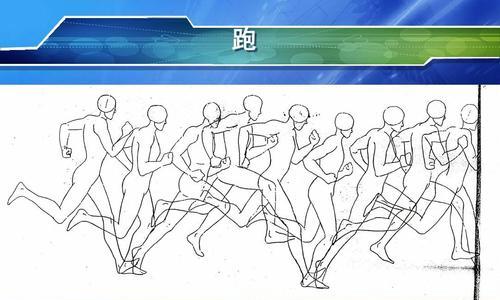 跑步一百米的正确方法与技巧男生教程？如何提高短跑速度？