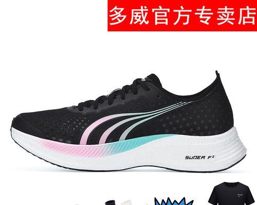 马拉松跑步发力技巧教程完整版免费观看？如何提高跑步效率？