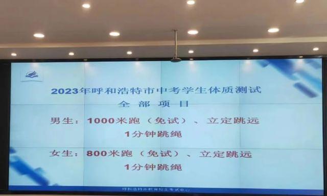 体测1000米跑步技巧有哪些？训练目标是什么？